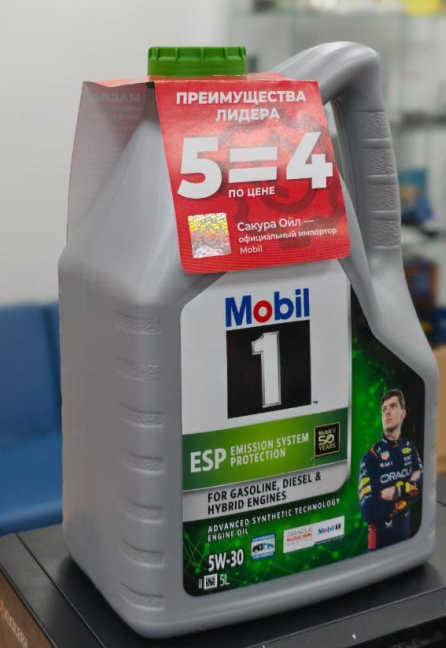 mobil-esp-5l.png mobil-esp-5l.png