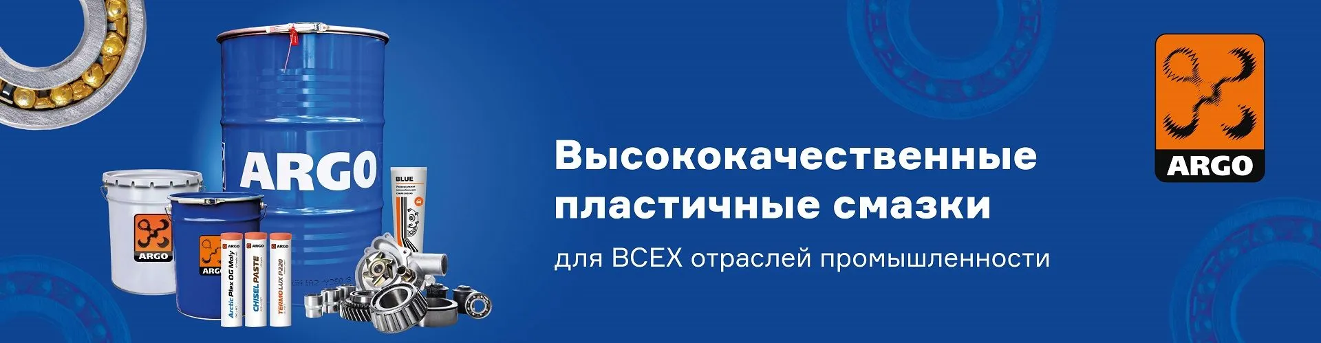 Официальный дистрибьютор масел Mobil и Taif Lubricants в Томске